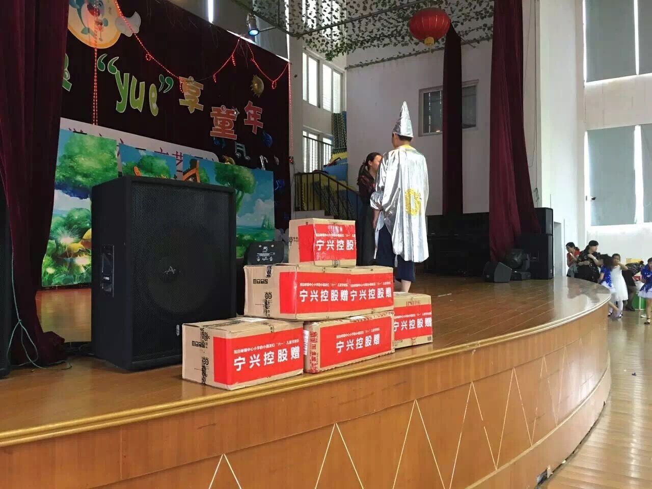 寧興控股牽手白峰中心小學(xué)共慶六一兒童節(jié)